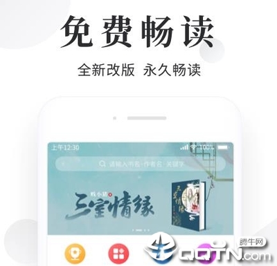 乐鱼手机版登录